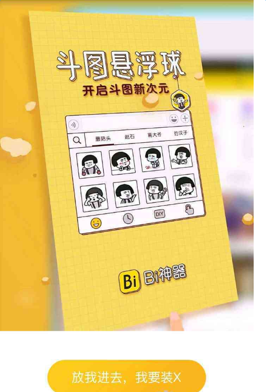 彭小苒说圈外网不好