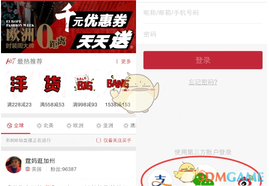 克宫：普京口误了