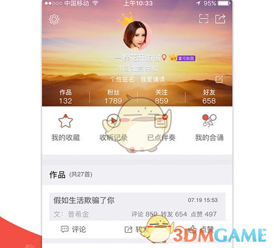 人民热评：重庆燃气事件，不要每次都以道歉收场