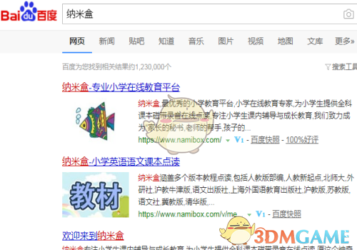 PCS（Pcs.是什么意思）