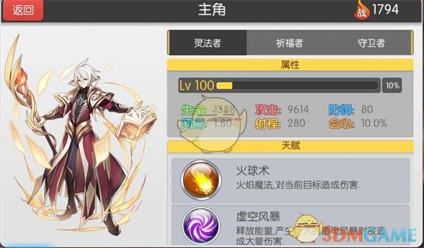 凯迪拉克为爱来电