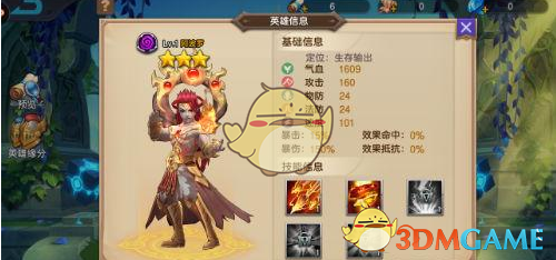 加沙商贩亲历以军空袭：几乎无人幸免
