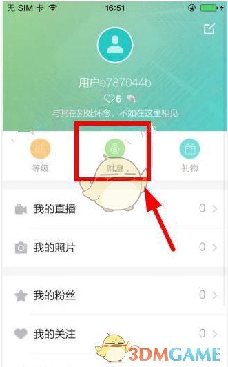 在职场中，领导不提拔你的原因是什么？
