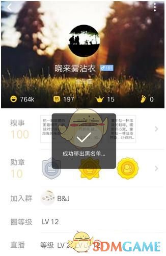 百想红毯