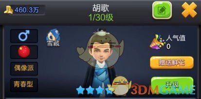 中国公民在美车祸身亡 目击者发声