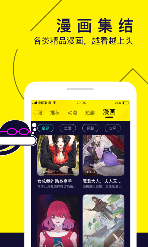 泽连斯基急了：他俩都聊啥了？特朗普啥时候有空和我谈谈