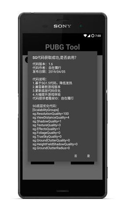 特朗普：对各国维持至少10%基准关税