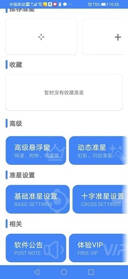 杨鸣太有梗了