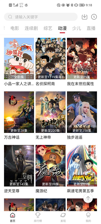 魏建军：为造好高山买了5辆埃尔法